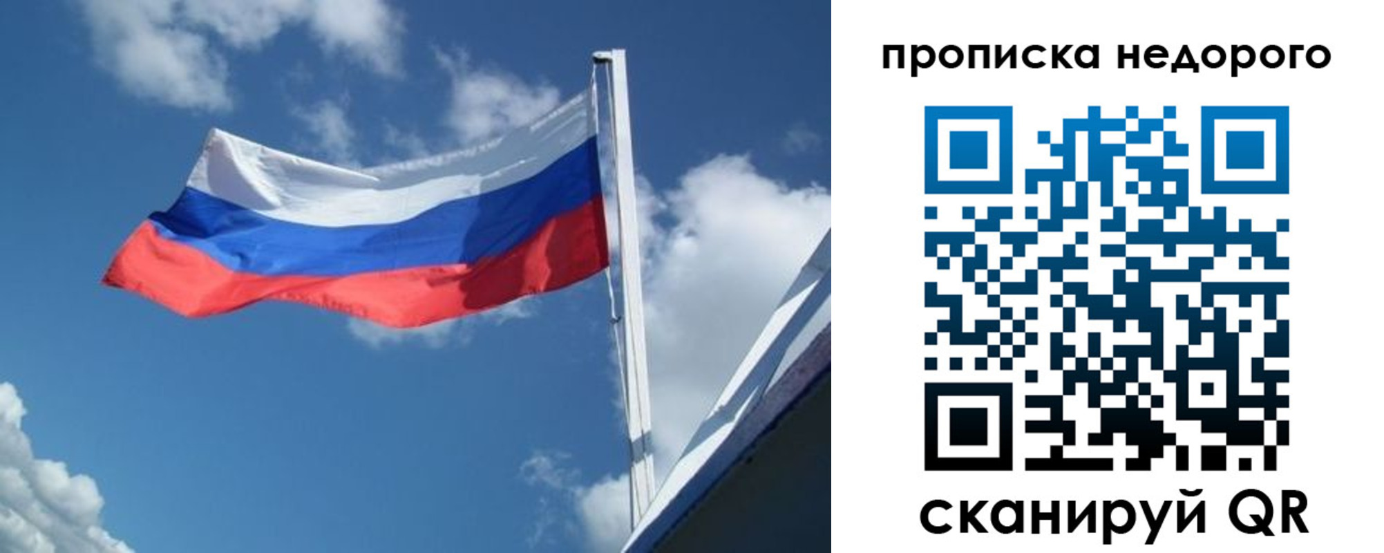прописка паспорт в Чайковском