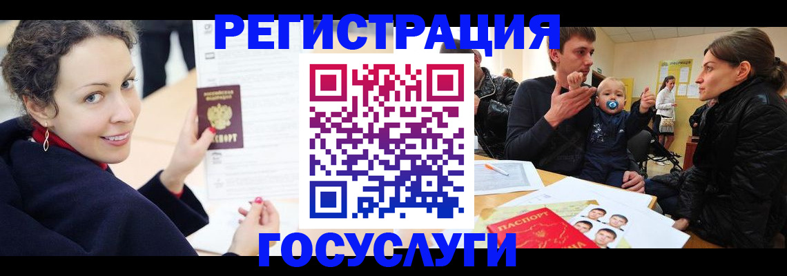 прописка для военкомата в Чайковском